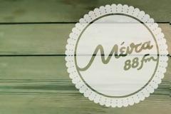 Μια άφιξη και μια αποχώρηση...