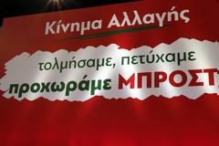 Τι έχουν τα έρμα και ψοφάνε;