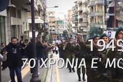 Ε'ΜΚ - 70 χρόνια από την ίδρυση της πιο μάχιμης Μοίρας Καταδρομών του Ελληνικού Στρατού