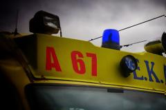 Μωρό εισέπνευσε σκόνη πλυντηρίου - Νοσηλεύεται σε νοσοκομείο στη Λάρισα