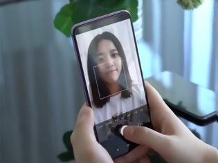 Φωτογραφία για Νέο smartphone από την Xiaomi με «κρυφή» selfie κάμερα