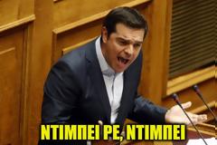 Παπαδημούλης: Ο Μητσοτάκης φοβάται ντιμπέιτ με τον Τσίπρα;