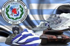 ΠΟΜΕΝΣ: Αναγνώριση πραγματικού συντάξιμου χρόνου υπηρεσίας