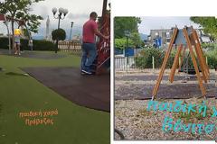 Αφρόντιστη η παιδική χαρά της ΒΟΝΙΤΣΑΣ (Αγίου Δημητρίου), όπως διαπιστώνει Κάτοικος της Πόλης...