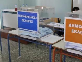 Φωτογραφία για Δ. Μακεδονία: Η… μάχη των ψήφων και όλα τα αποτελέσματα των εκλογών