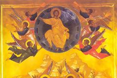 «Ἀνελήφθης ἐν δόξῃ, Χριστὲ ὁ Θεὸς ἡμῶν ...»