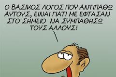 Ανέκδοτο: Η ξανθιά και ο αγιογράφος