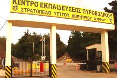 Άμεση χορήγηση τρίτης στολής παραλλαγής στους νεοσύλλεκτους του ΚΕΠΒ (ΕΓΓΡΑΦΟ-ΕΡΩΤΗΣΗ)