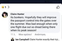 Διεθνής δυσφήμιση μέσω του αεροδρομίου Ρόδου