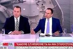 «Βόμβα» από τον Στρατηγό Μανωλάκο: «Βάλαμε με πυρά κατά τουρκικού ελικοπτέρου» – Αποστολάκης: «Ανησυχώ για τις κινήσεις της Τουρκίας»