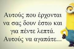 15 αλήθειες για τους άντρες που θα αλλάξουν όλα όσα γνωρίζατε μέχρι σήμερα!