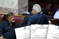 Επιχείρηση ...