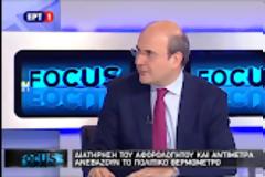 Νέες δηλώσεις Χατζηδάκη: «Την αύξηση του ΦΠΑ στα φάρμακα θα την απορροφήσουν οι εταιρείες, η τελική τιμή θα είναι ίδια!» (video)