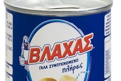 Γάλα Βλάχας: Κλείνει μετά από 45 χρόνια το εργοστάσιο στο Πλατύ Ημαθίας