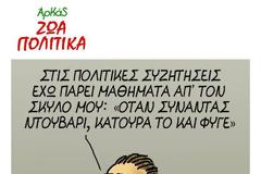 Ανέκδοτο: Ο ναυαγός!!