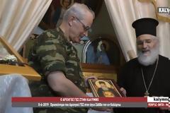 Προσκύνημα Α/ΓΕΣ στον Άγιο Σάββα τον εν Καλύμνω (ΒΙΝΤΕΟ)