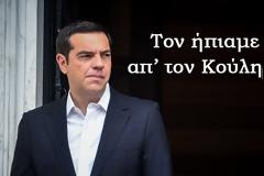 Τσίπρας: Κίνδυνος να γυρίσουμε στις μαύρες μέρες του 2012