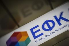 Τι να προσέξουν οι 80.000 οφειλέτες που θέλουν να συνταξιοδοτηθούν