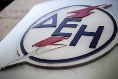 Βρυξέλλες: Ανησυχούν για τη ΔΕΗ, προτείνουν αύξηση στα τιμολόγια