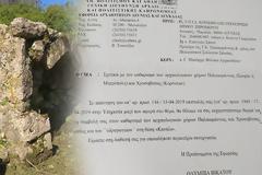 ΕΦΟΡΕΙΑ ΑΡΧΑΙΟΤΗΤΩΝ: Ευχαριστήριο στην Κοινωφελή Επιχείρηση Δήμου Ξηρομέρου για καθαρισμό Αρχαιολογικών χώρων (Χρυσοβίτσα, Παλαιομάνινα, κ.α)