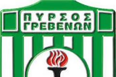 Πρόσκληση στη Γενική Συνέλευση του ΦΑΣ ΠΥΡΣΟΣ