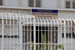 Νέος Ποινικός Κώδικας: Φόβοι για μαζικές αποφυλακίσεις