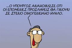 Ανέκδοτο: Γιατρέ, τελειώνω γρήγορα!!!