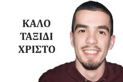 Πενθεί η Κως. ''Έφυγε'' από τη ζωή ο Χρίστος μας. Μεγαλείο ψυχής από την οικογένειά του