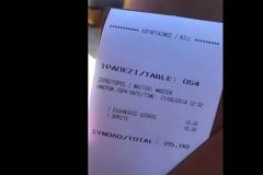 Θερμό επεισόδιο στο εστιατόριο με τα «χρυσά καλαμαράκια» - Γιατί κατέληξε στο τμήμα ο ιδιοκτήτης