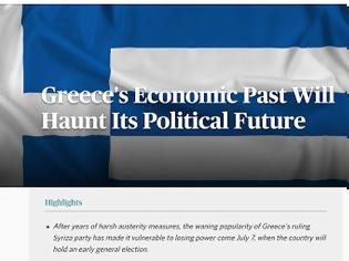 Φωτογραφία για Stratfor: Το οικονομικό παρελθόν της Ελλάδας στοιχειώνει το πολιτικό της μέλλον