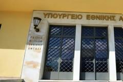 ΥΠΕΘΑ: Ρύθμιση για Μονάδες-Υπηρεσίες ΕΔ που λειτουργούν 12ωρο και 24ωρο