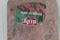 ΕΦΕΤ: Ανακαλείται κιμάς κοτόπουλο με σαλμονέλα και παιδικό σερβίτσιο