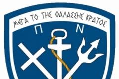 ΓΕΝ: Απώλεια Ζωής Στρατιωτικού