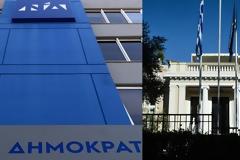 Ν.Δ.: Προκλητική χρήση του όρου «Μακεδονία» από επίσημη ιστοσελίδα των Σκοπίων