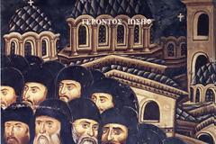 ΙΩΣΗΦ ΜΟΝΑΧΟΥ - ΔΙΔΑΧΕΣ ΑΠΟ ΤΟΝ ΑΘΩΝΑ: Ἀνάκληση εἰς μετάνοια