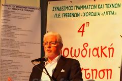 Όταν η ΛΙΓΕΙΑ συνάντησε την ΈΡΚΥΝΑ και άλλες τέσσερις χορωδίες…