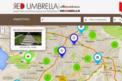 Red Umbrella - Μικρές ιδέες που δίνουν χρώμα στη διασκέδαση