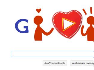 Φωτογραφία για Πως έφτιαξε η Google το σημερινό doodle για την ημέρα του Αγίου Βαλεντίνου