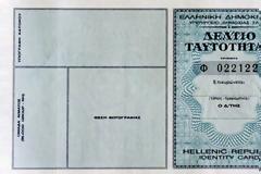 Τέλος το χαρτί για ταυτότητες στα αστυνομικά τμήματα