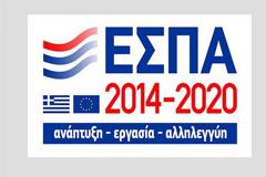 Ποιοι μοιράζονται τα 19,2 δισ. ευρώ του νέου ΕΣΠΑ