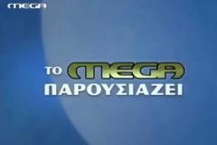 Οδεύει προς το οριστικό τέλος - Πού θα πάνε οι σειρές του;