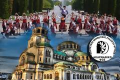 Ο Σύλλογος ΦΥΤΕΙΩΝ 