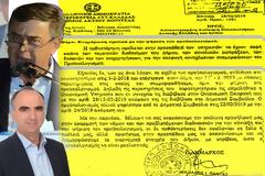 ΚΩΣΤΑΣ ΤΡΙΑΝΤΑΚΩΝΣΤΑΝΤΗΣ: 'Εγγραφο φωτιά!! -Δημοτικοί Σύμβουλοι ΠΕΙΤΕ ΟΧΙ ΣΤΟΝ ΠΟΛΙΤΙΚΟ ΣΑΣ ΕΜΠΑΙΓΜΟ!!