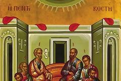 Πρεσβ. Αθανάσιος Μηνάς, 