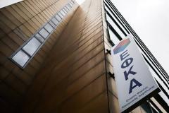Ψάχνει στην αγορά για νέα γραφεία και αρχεία ο ΕΦΚΑ