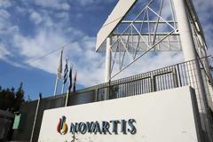 Διατάχθηκε διπλή έρευνα για Novartis από την εισαγγελέα του Αρείου Πάγου