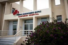 ΠΟΕΔΗΝ: Καναδός στο Νοσοκομείο Σαντορίνης κατέβαλε 590 ευρώ για αιματολογικές εξετάσεις