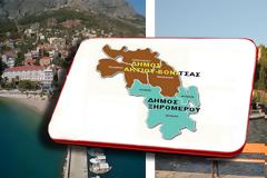 Παράταση 100 ημερών για το Κτηματολόγιο και σε περιοχές της Αιτωλοακαρνανίας – Όλες οι λεπτομέρειες