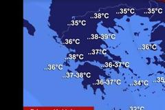 Θερμή εισβολή Πέμπτη και Παρασκευή - Πού θα φτάσει η θερμοκρασία