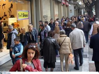 Φωτογραφία για Τα καταστήματα θα λειτουργήσουν κανονικά του Αγίου Πνεύματος